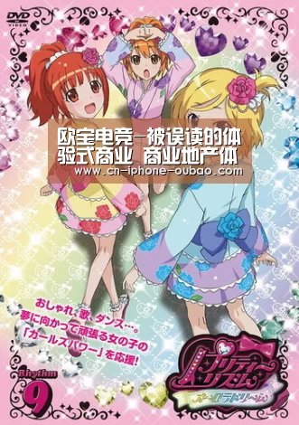 欧宝体育官网