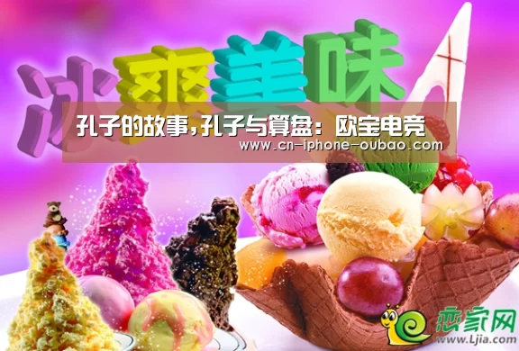 欧宝