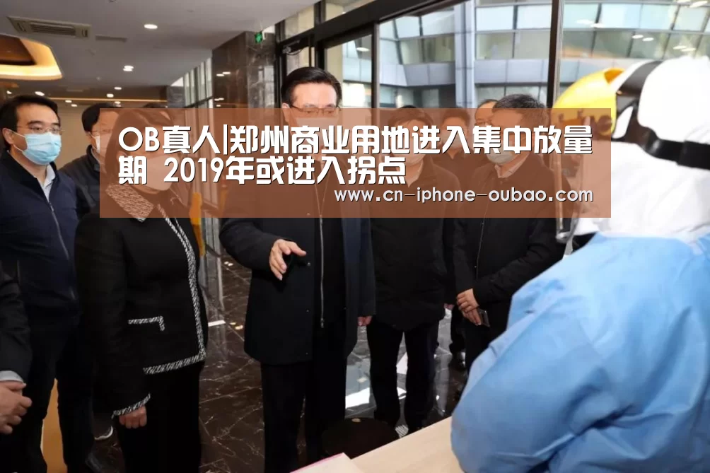 欧宝体育官网