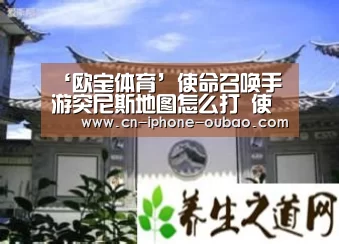 欧宝体育