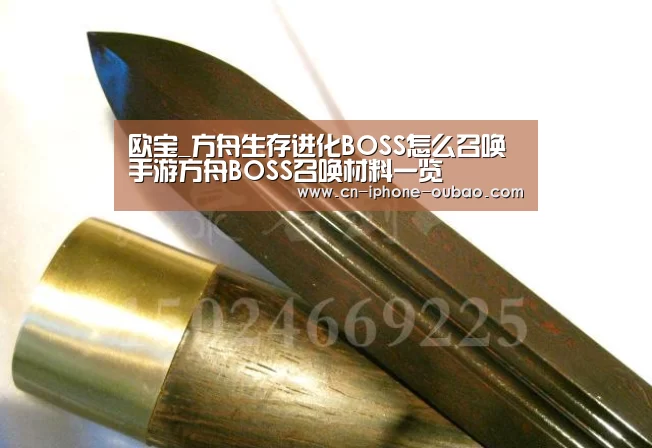 欧宝体育官网