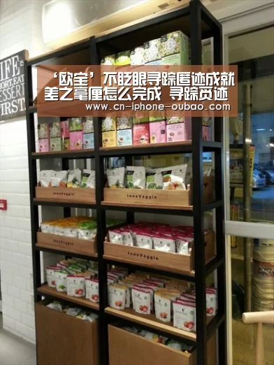 ‘欧宝’不眨眼寻踪匿迹成就差之毫厘怎么完成 寻踪觅迹成就差之毫厘攻略(图3) OB棋牌