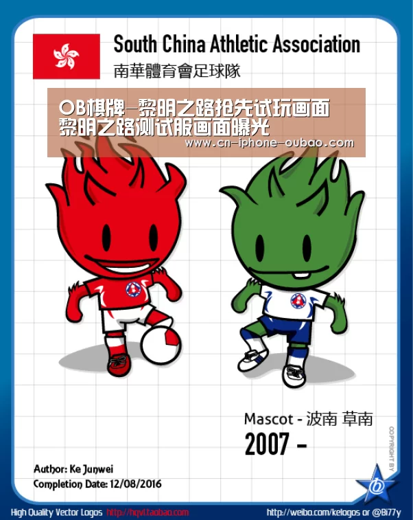 OB棋牌-黎明之路抢先试玩画面 黎明之路测试服画面曝光(图1) 欧宝app