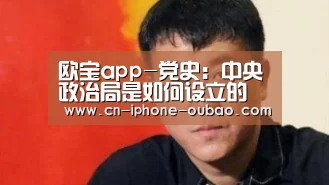 OB真人
