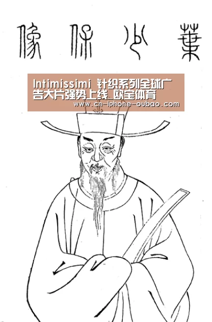 Intimissimi 针织系列全球广告大片强势上线_欧宝体育(图2) 欧宝电竞