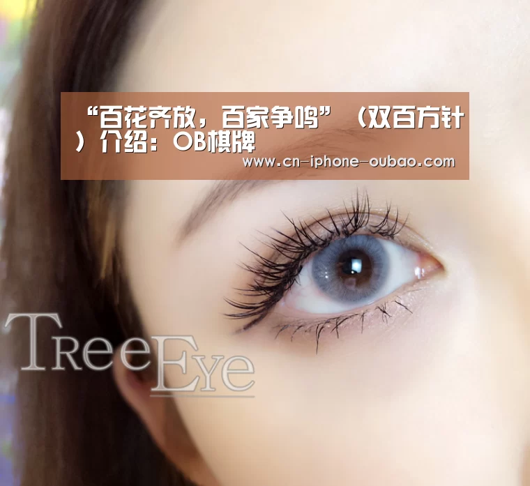 “百花齐放,百家争鸣”(双百方针)介绍:OB棋牌(图1) 欧宝体育