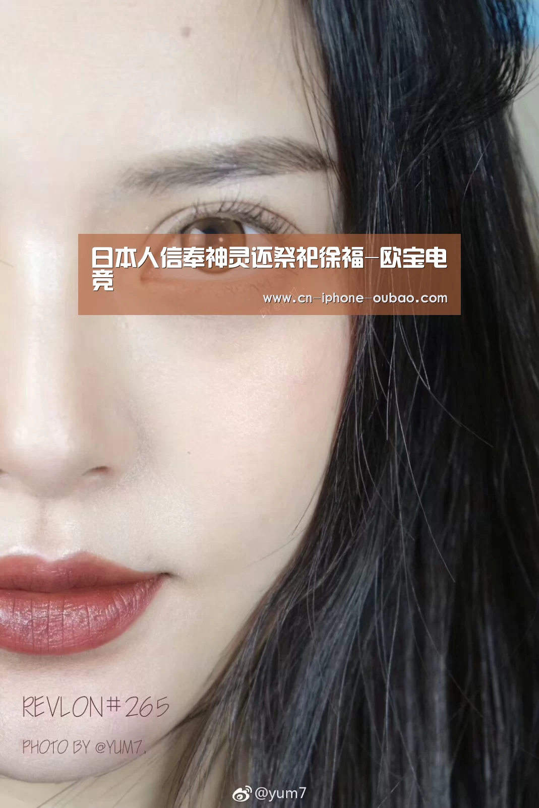 日本人信奉神灵还祭祀徐福-欧宝电竞(图4) OB真人