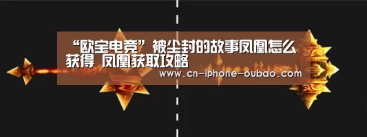 欧宝app