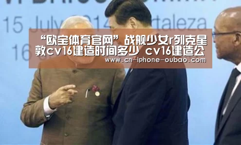欧宝电竞