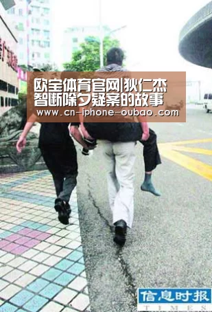 欧宝体育官网|狄仁杰智断除夕疑案的故事(图4) OB真人
