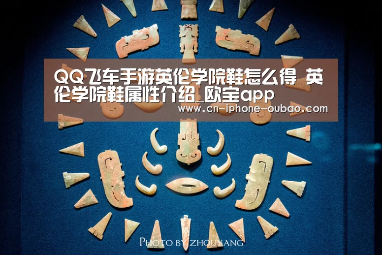 欧宝app
