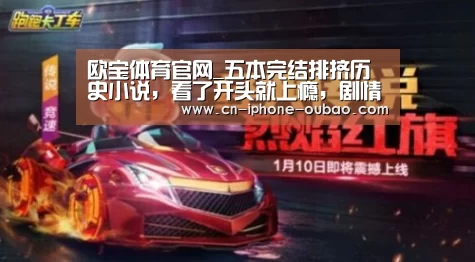 OB真人