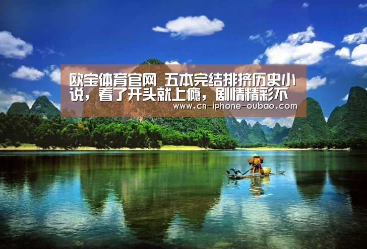 欧宝体育官网
