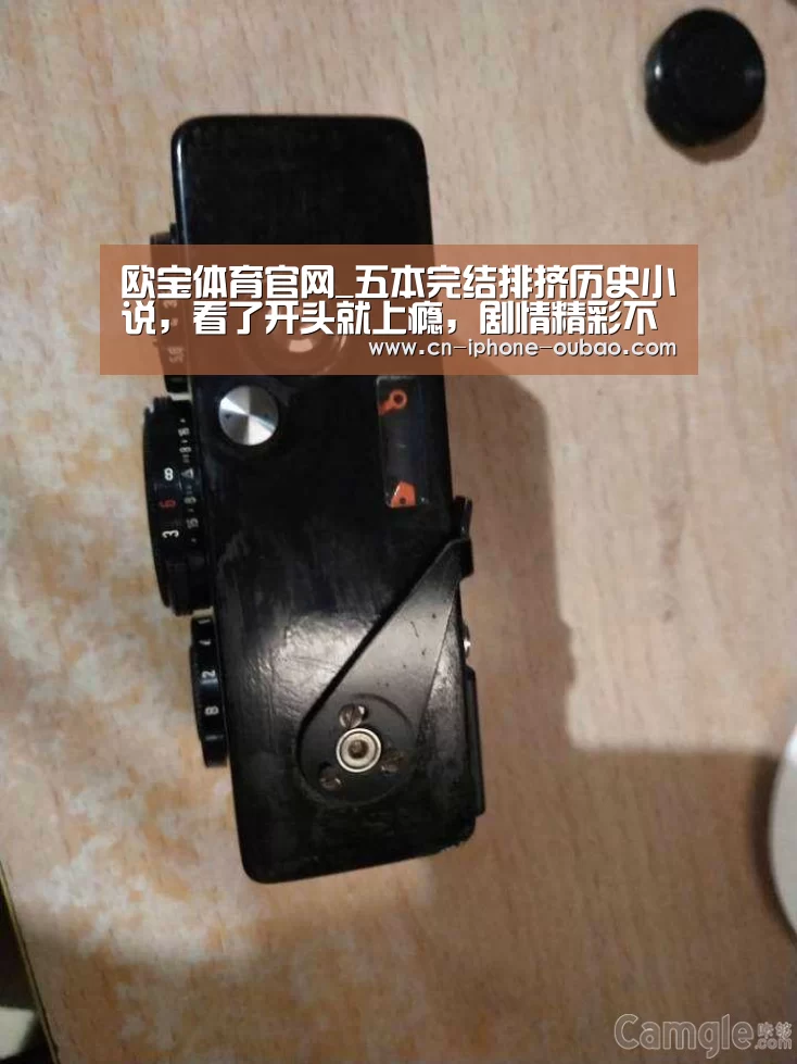 欧宝