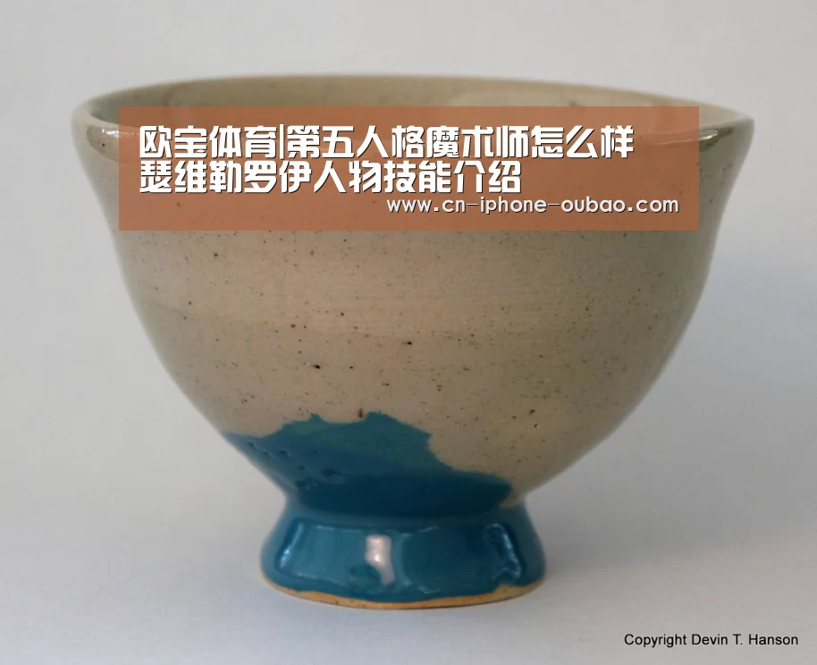 欧宝