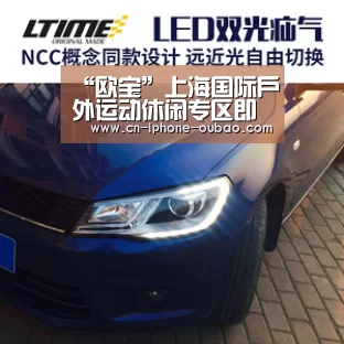 “欧宝”上海国际户外运动休闲专区即将举办(图1) 欧宝体育