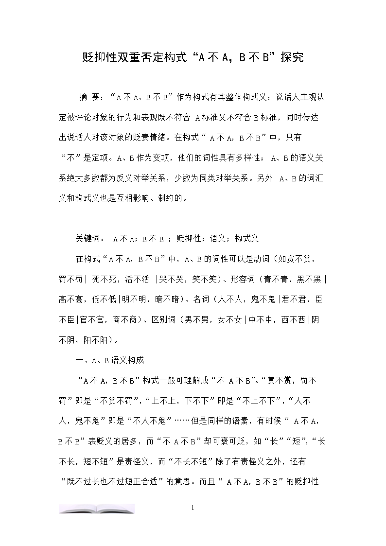 古代法律处置见死不救:杖责一百_欧宝(图1) 欧宝体育官网