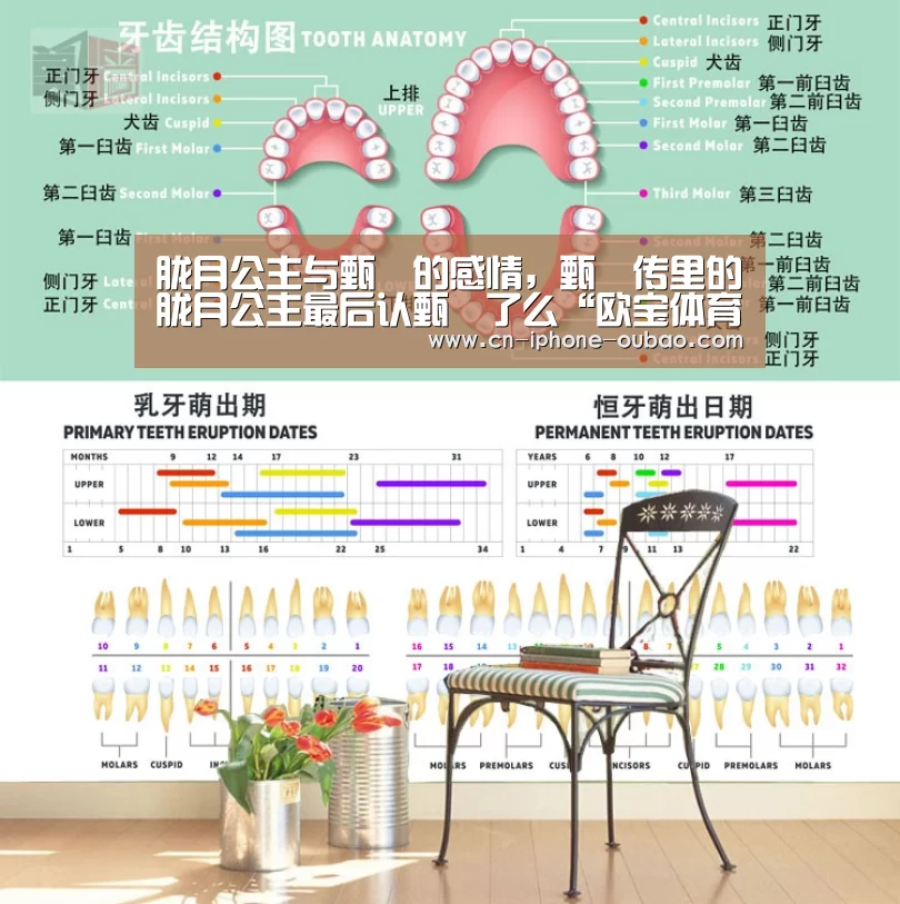 欧宝电竞