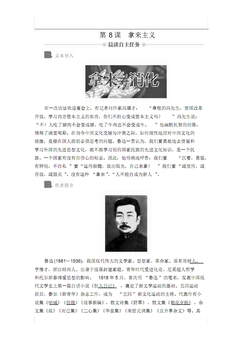 欧宝app-龙族幻想蛇喰梦子捏脸数据 蛇喰梦子捏脸代码(图1) OB棋牌