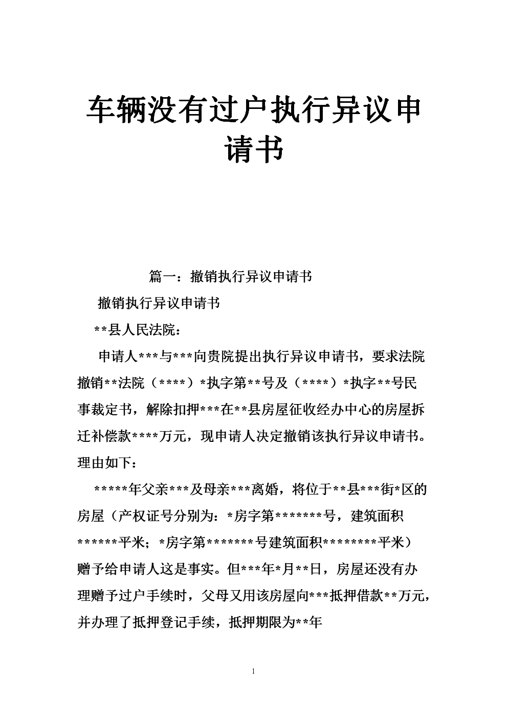 欧宝体育