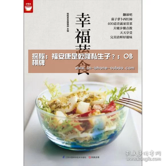 欧宝